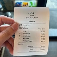 บ้านโรตี บางแค H3 Cafe