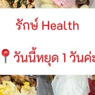 รักษ์ Health รัก Greek Rak Health Rak Greek : Healthy food