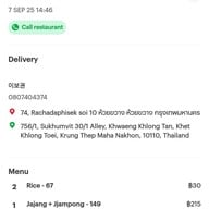 Won Korean Restaurant - ถนน รัชดาภิเษก รัชดาภิเษก