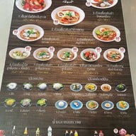 เฟื่องฟ้าก๋วยเตี๋ยวปลา บางกรวย