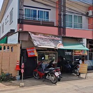 ป้าเมืองก๋วยเตี๋ยวกะละมังป้าเมือง