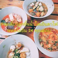 ก๋วยเตี๋ยว ครัวคุณต๋อย