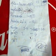 สังกะสี