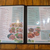 ทอฮัก การ์เด้นแอนด์เรสเตอรอง