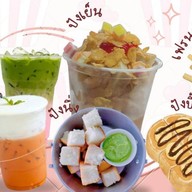 ไอติม หน้ามอ( ไอติมทอด ปังปิ้ง ปังเย็น เครื่องดื่ม)