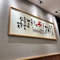 Hachiban Ramen เซ็นทรัล พิษณุโลก