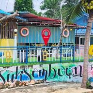 แพสุขสมบูรณ์ รีสอร์ท