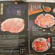 Shabu Shizen Parc Bangna