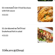 สวัสดีอีสาน สาทรราชพฤกษ์