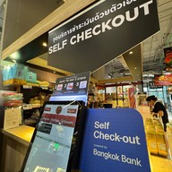 Gourmet Market เดอะพรอมานาด