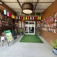 หลู้ลำ รอบเวียง