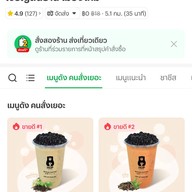 HOP Chafe' (MMC) เจริญสินธานี เมืองใหม่