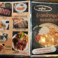 Yashima Japanese Home Cooking