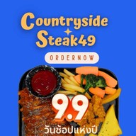 Countryside steak49 คันทรีไซด์ สเต็ก49(หทัยราษฏร์) หทัยราษฎร์
