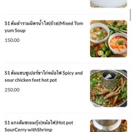 สวัสดีอีสาน สาทรราชพฤกษ์