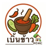 น้ำพริกเด็ด คลุกข้าวแซ่บ