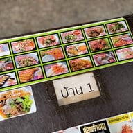 นายตี๋ลูกชิ้นปลากราย 3 รส ทอดมันปลากราย สวรรค์วิถี