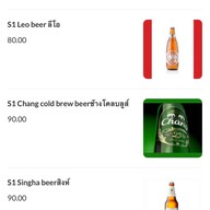 สวัสดีอีสาน สาทรราชพฤกษ์