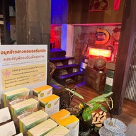 Madam Pahtehh 2515 หมากแข้ง