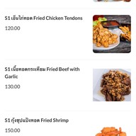 สวัสดีอีสาน สาทรราชพฤกษ์