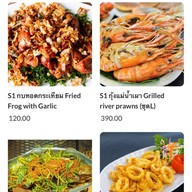 สวัสดีอีสาน สาทรราชพฤกษ์