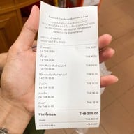 นายตี๋ลูกชิ้นปลากราย 3 รส ทอดมันปลากราย สวรรค์วิถี