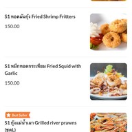 สวัสดีอีสาน สาทรราชพฤกษ์