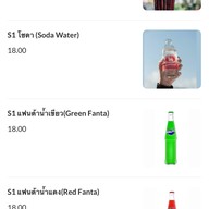 สวัสดีอีสาน สาทรราชพฤกษ์