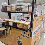 หน้าร้าน มารุ วาฟเฟิล (Maru Waffle) โลตัส จรัญสนิทวงศ์