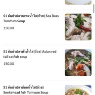 สวัสดีอีสาน สาทรราชพฤกษ์