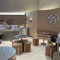 Thank you Cup One Bangkok