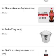 สวัสดีอีสาน สาทรราชพฤกษ์