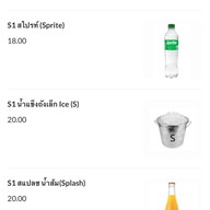 สวัสดีอีสาน สาทรราชพฤกษ์