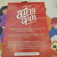 Samarnchan Dusit Central Park