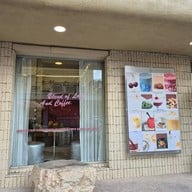 หน้าร้าน CHAMTHING CAFE  บรม 12