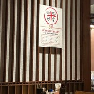 Uma Uma Hakata Ramen อโศก