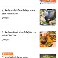 สวัสดีอีสาน สาทรราชพฤกษ์