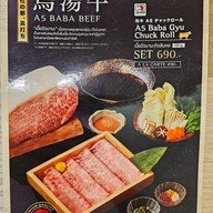 Shabu Shizen Parc Bangna