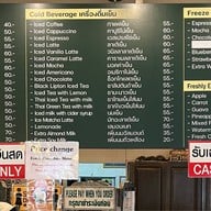 ขนมปังฝรั่งเศส หัวหิน