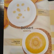 เมนู Teenoi Gold