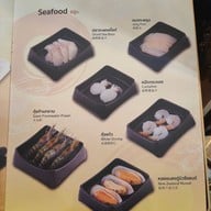 เมนู Teenoi Gold