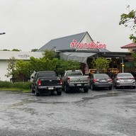 ข้าวแกงพี่น้อย