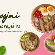 ป้าตุ้มผัดไทย ปากซ.สาธุ 57