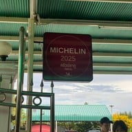 ครัวปลาทู (ทิดอ้วน) บางแสน