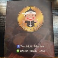 เมนู Teenoi Gold