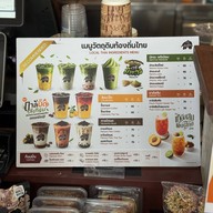 PunThai Coffee PT สาขาเชียงใหม่ 8
