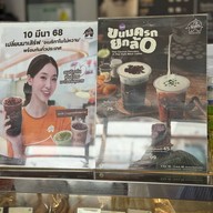 PunThai Coffee PT สาขาเชียงใหม่ 8