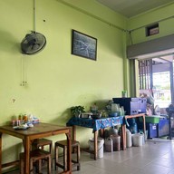 เฮียต้อยข้าวมันไก่(หน้าเพลินกาเด้น)