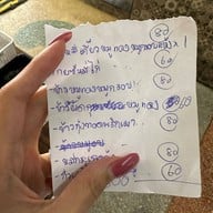 นิวเฮงกี่