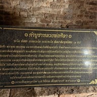 บรรยากาศ วัดอุโมงค์ (วัดสวนพุทธธรรม)